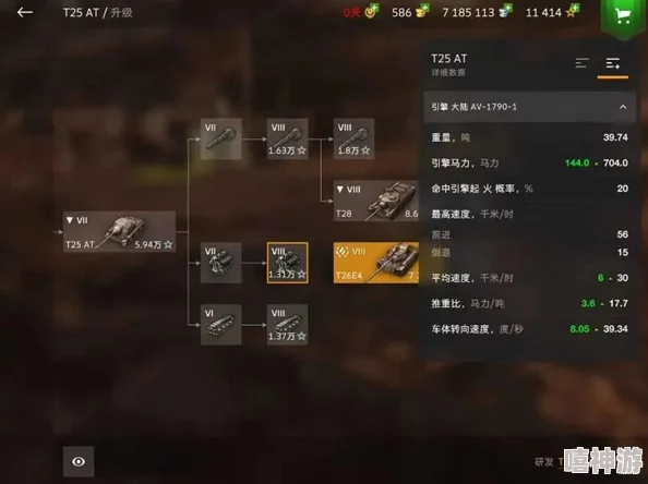 M系歼击车E3支路深度玩法技巧解析:无炮塔大杀器的制胜之道详解 M系歼击车E3支路深度玩法技巧解析:无炮塔大杀器的制胜之道详解