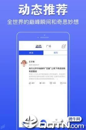 91免费入口：畅享无限资源，轻松获取最新热门内容与精彩体验！