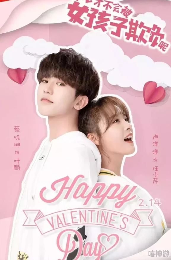 男生把坤坤放进女生的包里，结果引发了一场意想不到的校园趣事和大家的热议与讨论