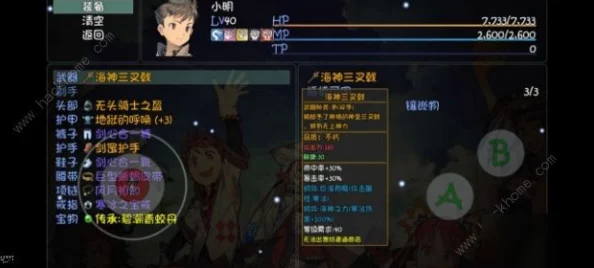 大千世界手游中佛门职业深度玩法指南与攻略