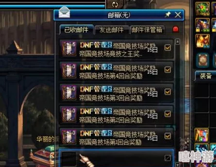 DNF游戏中勋章应在哪个副本中获取与提升攻略