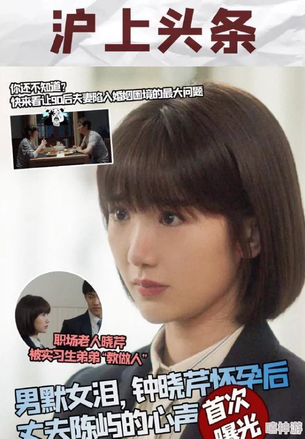 甘宇被旅行者咬出乳汁，事件引发网友热议，背后真相令人震惊与思考