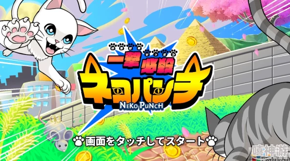 猫メイド像素游戏v0.7.4- 猫鼠同眠，相得益彰