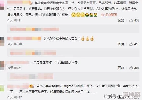 17网红吃瓜黑料爆料：惊天内幕曝光，精彩绝伦的真相大揭秘