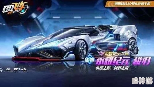 QQ飞车手游：星链行动夺冠全攻略及精选内容推荐指南