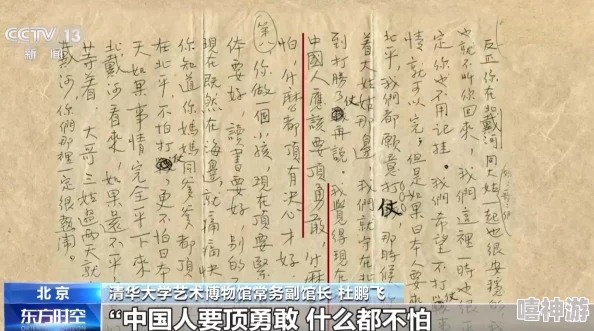 藏精阁导航：为您提供全面的文化资源与艺术品鉴赏，带您领略传统与现代交融的独特魅力