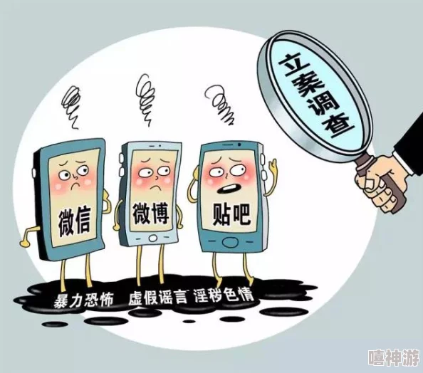 黄色直播软件引发社会关注，监管部门加强对相关内容的整治与打击措施，呼吁公众提高警惕