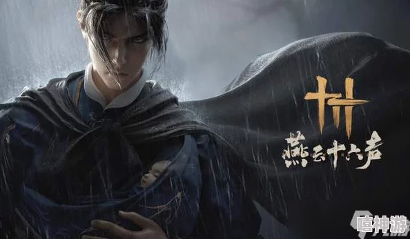 燕云十六声游戏佛灯长明任务全攻略及玩法详细解析