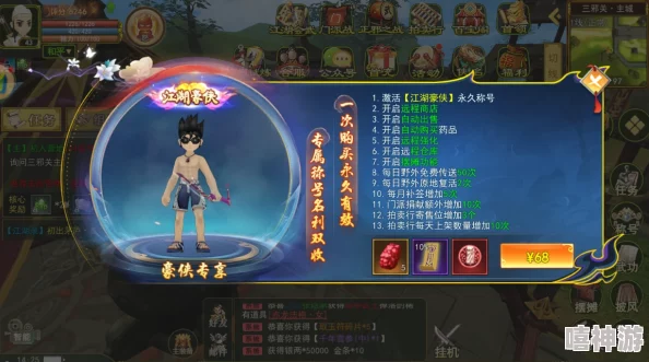 热血江湖手游氪金职业比拼：哪个门派最狠最具战斗力？