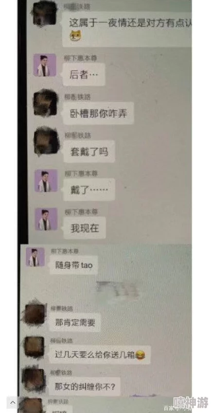 黑料网吃瓜爆料：某知名明星私生活曝光，引发网友热议与讨论，背后真相令人震惊！