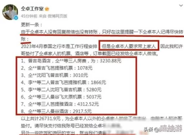 黑料网吃瓜爆料：某知名明星私生活曝光，引发网友热议与讨论，背后真相令人震惊！