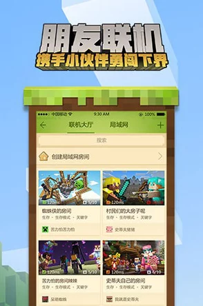 《我的世界》手游：轻松学会自动感应门制作方法与技巧