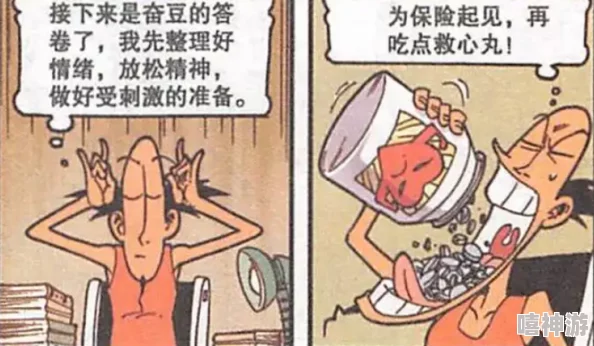 小洞需要大肉肠：如何在生活中找到解决问题的最佳方法与策略