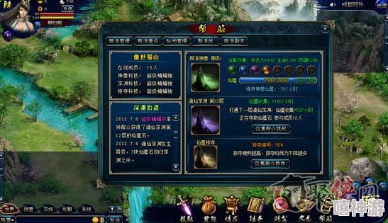 蜀山传奇攻略：如何应对隐身墨及寻墨玩法全面解析