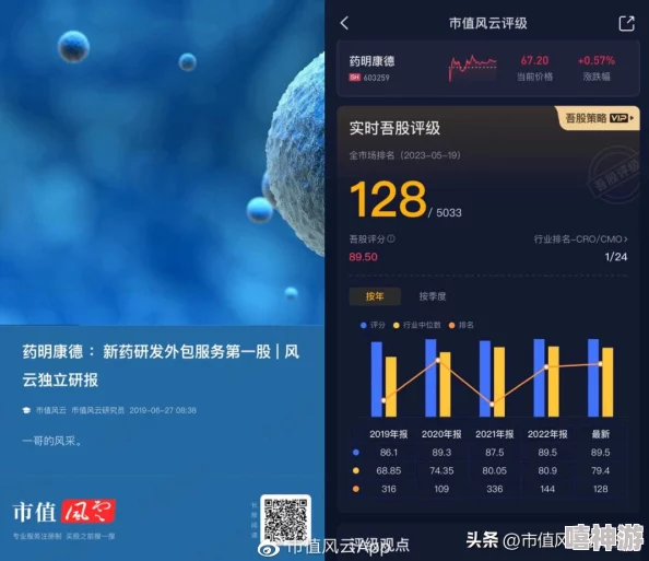 生猴子软件免费，用户反馈良好，功能强大且易于使用，适合各类需求的朋友们下载体验！