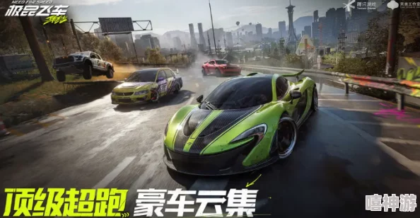极速集结，来体验上极品飞车，畅享跑滴滴的飞驰快感