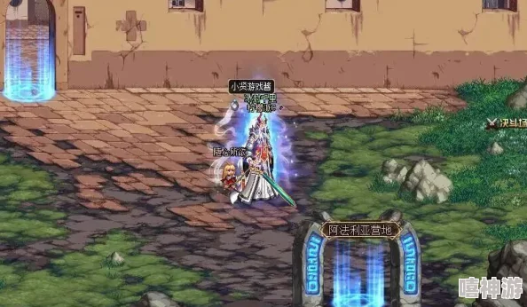 DNF游戏中风神角色传说套装该如何选择最佳搭配