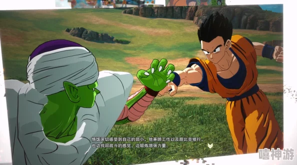 七龙珠电光炸裂ZERO深度攻略：比克沙鲁篇IF线路触发条件与步骤详解