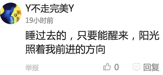 吕红刚一门就听见，传递着一种对生活细节的敏感与观察，让我们思考在日常中如何捕捉那些被忽视的声音与情感