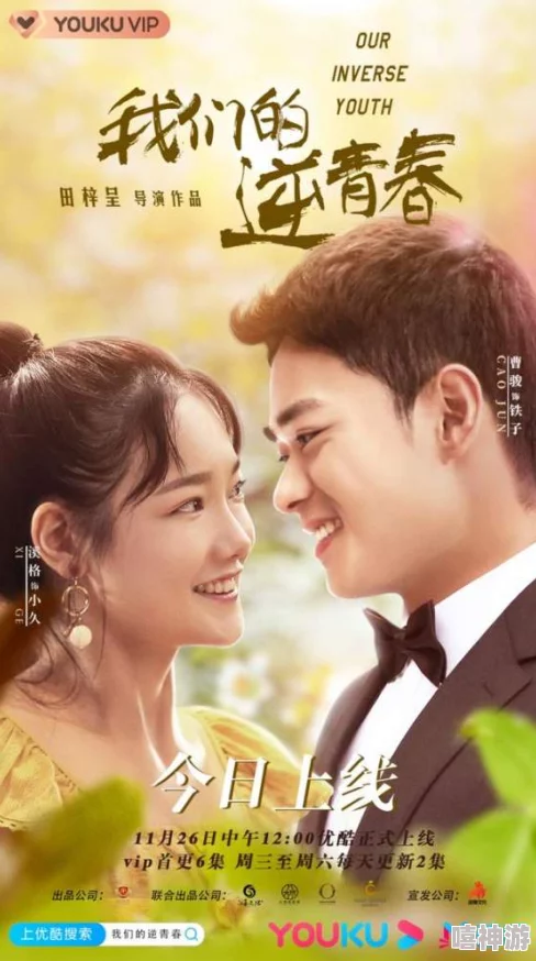 苏畅我回来了：她的归来引发了粉丝们的热烈讨论与期待，未来将带来怎样的新作品？