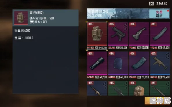 地铁逃生游戏中：六级背包与六级防弹衣，哪个装备更胜一筹？