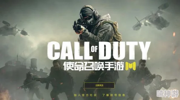《使命召唤》手游:全面掌握美好暗号大全,终极指南助你解锁所有隐藏内容 《使命召唤》手游:全面掌握美好暗号大全,终极指南助你解锁所有隐藏内容