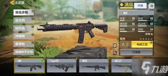 《使命召唤》手游:全面掌握美好暗号大全,终极指南助你解锁所有隐藏内容 《使命召唤》手游:全面掌握美好暗号大全,终极指南助你解锁所有隐藏内容