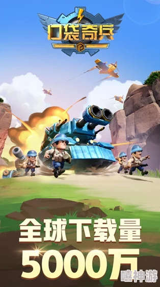 2024热门单机对打游戏精选：经典与新颖并蓄的顶尖对战手游推荐