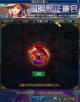 DNF游戏中哪些材料相对更值钱且值得玩家关注？