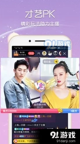 蜜桃视频www:最新动态与用户反馈,带你了解这款热门应用的使用体验与功能亮点,助你更好地享受精彩内容 蜜桃视频www:最新动态与用户反馈,带你了解这款热门应用的使用体验与功能亮点,助你更好地享受精彩内容