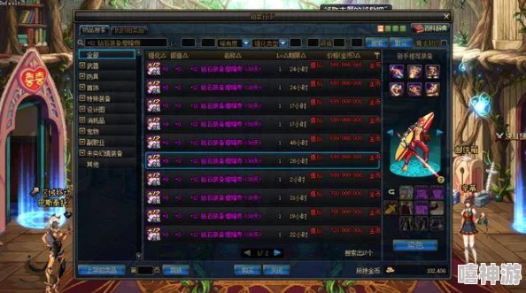 探究DNF游戏中哪些宠物具备进化能力及其条件解析 探究DNF游戏中哪些宠物具备进化能力及其条件解析