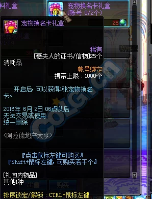 探究DNF游戏中哪些宠物具备进化能力及其条件解析