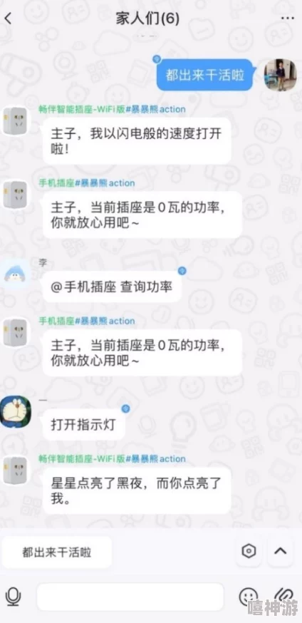 男生女生插插插软件:一款让你轻松找到志同道合朋友的社交应用,畅享互动乐趣与新鲜体验! 男生女生插插插软件:一款让你轻松找到志同道合朋友的社交应用,畅享互动乐趣与新鲜体验!