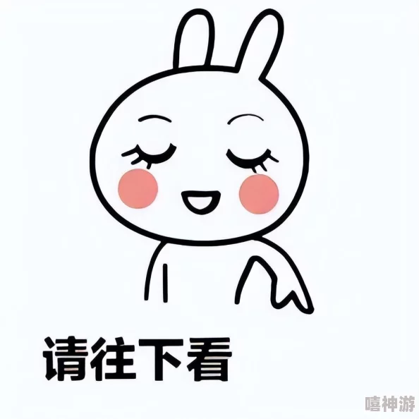 18岁以下禁止下载软件：保护未成年人，确保他们在网络环境中的安全与健康成长的重要措施