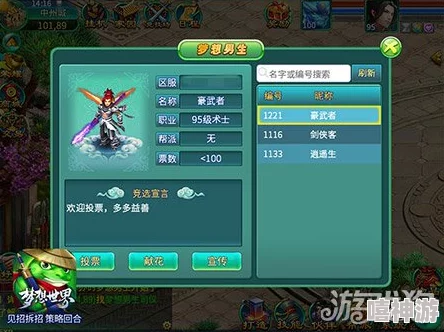 梦想桃源手游新手必备：法宠梦幻鲸灵高效玩法攻略全解析