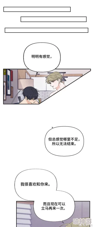 羞羞漫画弹窗入口秋雅：探索最新动态与用户体验，带你了解更多精彩内容和功能更新！