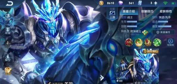 王者荣耀桑启九周年庆典传说限定皮肤特效全免费