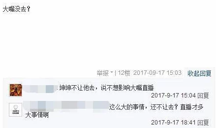 男生的坤坤插入女生的坤坤里,探讨性别认同与身体界限的复杂关系与社会影响 男生的坤坤插入女生的坤坤里,探讨性别认同与身体界限的复杂关系与社会影响