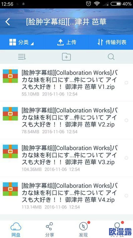 让笨蛋妹妹变得聪明方法!知情人士透露,这个方法竟然如此简单易行? 让笨蛋妹妹变得聪明方法!知情人士透露,这个方法竟然如此简单易行?