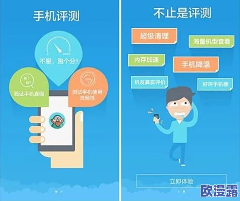 51漫画官方在线阅读页面漫画入口页面弹窗功能更新与用户体验提升进展报告