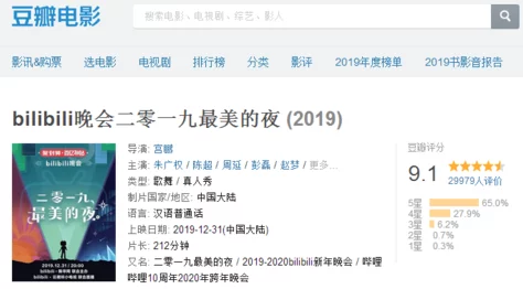 2024年b站永远不收费,用户可享受更多免费内容与服务,平台将持续优化观看体验 2024年b站永远不收费,用户可享受更多免费内容与服务,平台将持续优化观看体验