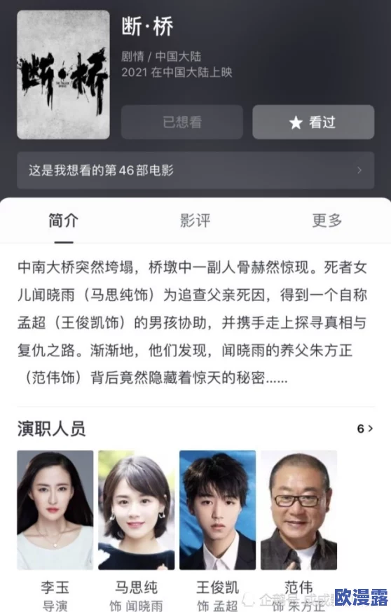男生的坤坤进老师的坤坤app：内幕曝光！这背后到底隐藏着什么秘密？