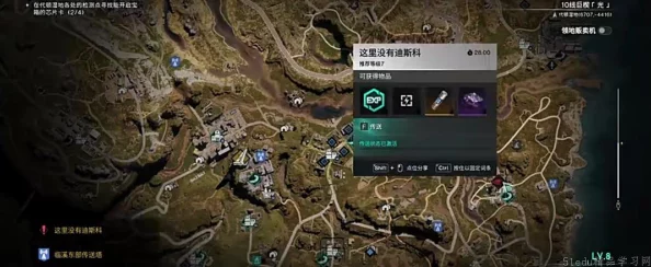 《七日世界》游戏中铁矿获取地点推荐及高效采集攻略 《七日世界》游戏中铁矿获取地点推荐及高效采集攻略