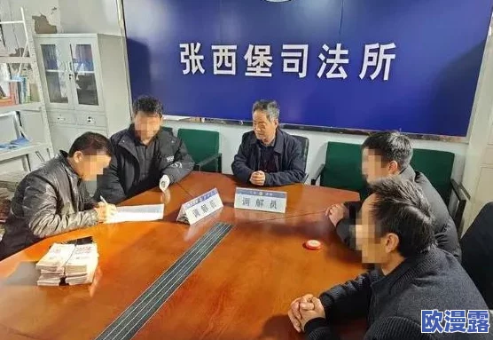 西施无力偿还欠债被债主抓住，警方介入调查并展开调解工作以解决纠纷问题