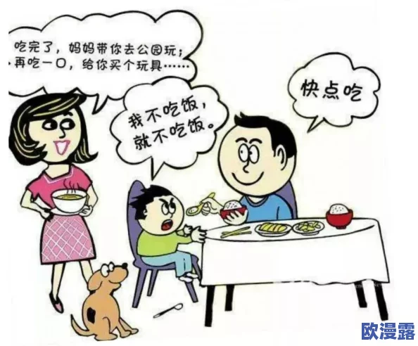 一小孩半夜给女孩吃坤巴引发关注：探讨家庭教育与社会责任的重要性