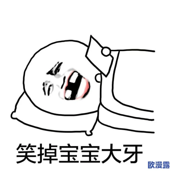 老李的快乐生活35集：探讨老年人的幸福感与生活方式，分享健康饮食与社交活动的积极影响