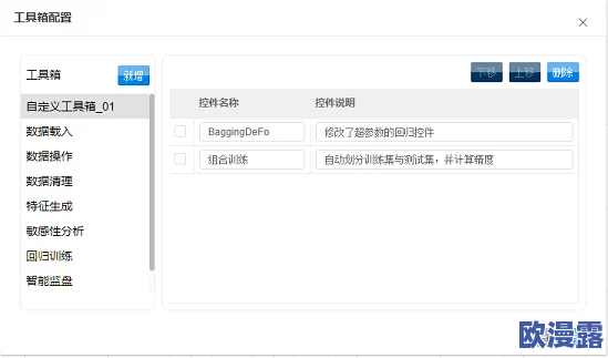 十八模软件下载安装：最新版本发布，功能全面升级，用户体验大幅提升，快来下载体验吧！
