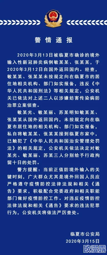 意大利大尺我从未见过你罪梦空间：解读这一独特艺术风格对现代社会的影响及其文化背景解析