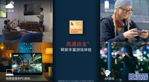 5G影讯天天5G罗志祥站长：探讨5G技术对娱乐行业的影响与未来发展趋势分析