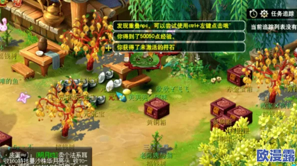 梦幻西游中如何获取摇钱树苗?详细攻略分享 梦幻西游中如何获取摇钱树苗?详细攻略分享